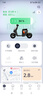 九號（Ninebot）電動(dòng)車(chē)2025款 Fz 110 電動(dòng)自行車(chē)9號智能鋰電【門(mén)店自提】 到門(mén)店選顏色 曬單實(shí)拍圖