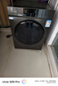 海爾（Haier）滾筒洗衣機(jī)10公斤全自動(dòng)變頻一級(jí)能效省電省水防生銹可視速溶窗除菌螨 10KG洗脫一體速溶窗 曬單實(shí)拍圖