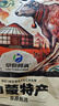 饞小生正宗內蒙古草原科爾沁五香醬牛肉熟食醬香黃牛肉開(kāi)袋即食真空包裝 五香醬牛肉凈重250g*2袋含料包 曬單實(shí)拍圖