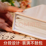 佳茉相冊(cè)影集6寸兒童成長(zhǎng)記錄冊(cè)紀(jì)念本冊(cè)大容量家庭照片收納影集相簿七夕情人節(jié)畢業(yè)禮物100張照片書(shū) 曬單實(shí)拍圖