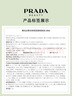 普拉達（PRADA）【楊紫同款】氣墊 LN10 遮瑕持久禮物黑色尼龍氣墊生日禮物 曬單實(shí)拍圖
