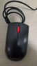 聯(lián)想（Lenovo）鼠標 有線(xiàn)輕音鼠標 辦公鼠標 大紅點(diǎn)M220L有線(xiàn)輕音鼠標 臺式機鼠標 筆記本鼠標 曬單實(shí)拍圖