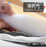 京冇墊椅子墊子凳子座椅墊辦公室久坐墊子屁股軟墊座墊餐椅加厚坐墊 曬單實(shí)拍圖
