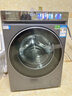 海爾（Haier）云溪4.0pro滾筒洗衣機全自動(dòng)10公斤 超薄家用家電國家補貼 京東獨家自營(yíng)7KJ3 一級能效以舊換新  曬單實(shí)拍圖
