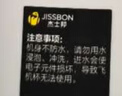 杰士邦 朋克全自動(dòng)飛機杯妚加熱吮吸吞吐男人發(fā)泄成人用品性自用安慰器 曬單實(shí)拍圖