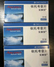 【原研進(jìn)口】安康信 依托考昔片 60mg*5片/盒 5盒裝 曬單實(shí)拍圖