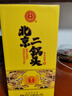永豐牌 北京二鍋頭 黃龍 清香型純糧白酒 永豐二鍋頭 黃龍禮盒 52度 500mL 6瓶 黃龍 曬單實(shí)拍圖