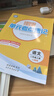 【狀元大考卷】2025金質(zhì)教育一二三四五六年級(jí)小學(xué)試卷實(shí)驗(yàn)班考試卷考點(diǎn)梳理周末小卷提優(yōu)大試卷周末小測(cè)卷全優(yōu)卷大試卷學(xué)霸 二年級(jí)上 語(yǔ)文（人教）單本 曬單實(shí)拍圖