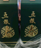 五糧液股份 五糧春二代菁萃濃香型白酒52度 550ml*2雙瓶 曬單實(shí)拍圖