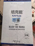 培克能OK鏡RGP硬性隱形眼鏡接觸鏡角膜塑形鏡護理液120ml*6MC 曬單實(shí)拍圖