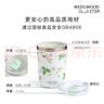 Wedgwood[11.11保價(jià)]不銹鋼陶瓷內膽野草莓隨行杯便攜保冷保溫水杯350ml 曬單實(shí)拍圖