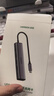 綠聯(lián)USB3.0轉千兆網(wǎng)口擴展塢接口轉換器分線(xiàn)器 筆記本網(wǎng)線(xiàn)轉接頭拓展塢轉換器 適用筆記本臺式機RJ45 曬單實(shí)拍圖