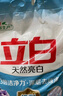 立白亮白洗衣粉10斤*2袋 去漬不傷手低泡易漂無(wú)磷 20斤家庭裝批發(fā)裝 曬單實(shí)拍圖