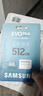 三星（SAMSUNG）512GB TF(MicroSD)存儲卡 EVO白卡 U3A2V30 運動相機無人機內(nèi)存卡 支持4K視頻 讀160MB/s寫120MB/s 曬單實拍圖