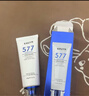伊露瑩日本577美白洗面奶祛斑淡斑淡化黑色素改善暗沉去黃去斑潔面乳 1支【入門(mén)美白】 曬單實(shí)拍圖