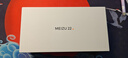 魅族（MEIZU）22 16GB+1TB 魅族白 5000萬(wàn)旗艦四主攝 3X超清潛望長(cháng)焦 第四代驍龍8s 5G拍照手機 享國補 曬單實(shí)拍圖