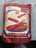 京東京造 手撕風(fēng)干牛肉干500g 約6成風(fēng)干內蒙特產(chǎn)量販裝休閑減脂 口感稍軟 曬單實(shí)拍圖