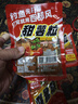 西部風(fēng)西部風(fēng)老壇甜薯塊紅薯塊甜薯玉米精選甜薯野釣湖庫鯉魚(yú)草魚(yú)魚(yú)餌料 甜薯塊100g*3 曬單實(shí)拍圖
