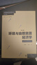 環(huán)境與自然資源經(jīng)濟學(xué)（第3版） 曬單實(shí)拍圖