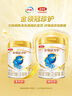 伊利金領(lǐng)冠珍護【三代OPO好吸收】幼兒A2奶粉3段(1-3歲)900g*6整箱裝 曬單實(shí)拍圖