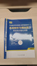 2025年軟考中級系統集成項目管理工程師教程軟考教程 計算機軟考中級系統集成項目管理師中級教材考點(diǎn)精講歷年真題模擬試卷考試用書(shū)軟考教材 可搭清華大學(xué)出版社官方教材 熱賣(mài)！【3本】考點(diǎn)精編+真題模擬試卷 曬單實(shí)拍圖