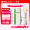 【原研進(jìn)口】雅培 杜密克 乳果糖口服溶液200ml*2瓶 潤腸通便 治療便秘 調理腸道健康 老幼孕可用 荷蘭進(jìn)口 曬單實(shí)拍圖