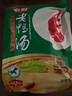 毛哥酸蘿卜老鴨湯料400g*2調料調味品燉湯佐料重慶清湯火鍋底料清湯 曬單實(shí)拍圖