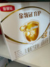 伊利金領(lǐng)冠育護(hù)【全面營養(yǎng)】奶粉4段(3-6歲)1200g三聯(lián)裝 曬單實(shí)拍圖