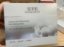 佰草集新七白美白大白泥奶皮面膜三明治裝去角質(zhì)清潔 曬單實拍圖