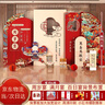 傾炙禧周歲宴百日宴滿月宴生日布置裝飾場景龍寶寶男女kt板背景墻滿月酒 次日達(dá)》滿月百日周歲生日布置B 曬單實(shí)拍圖