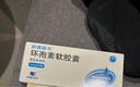 [新賽斯平] 環(huán)孢素軟膠囊25mg*50粒/盒 曬單實拍圖