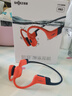 韶音（SHOKZ）OpenSwim Pro S710 骨傳導藍牙耳機 開(kāi)放式運動(dòng)游泳跑步騎行不入耳 珊瑚海 無(wú)線(xiàn)耳機 曬單實(shí)拍圖