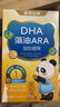 諾特蘭德DHA藻油ARA  雙A配方 兒童學(xué)生青少年眼腦營(yíng)養  30粒*4盒 曬單實(shí)拍圖