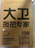 大衛膠棉拖把38cm海綿頭桿長(cháng)135cm2頭M14PVA膠棉對折擠水 曬單實(shí)拍圖