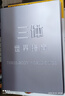 三體世界指南 官方授權設定集 三體迷必備 科幻小說(shuō)周邊 中學(xué)生課外閱讀 深度解讀世界觀(guān) 收藏佳品 曬單實(shí)拍圖