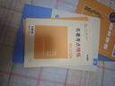 天下中考英語(yǔ)核心素養提升七八九年級AB版上下冊武漢專(zhuān)用初中初一二三專(zhuān)題總復中考聽(tīng)力閱讀理解單項選擇完形填空閱填詞專(zhuān)項訓練 天下中考八B 曬單實(shí)拍圖