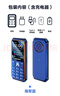 飛利浦（PHILIPS）E588A 老年人手機4G全網(wǎng)通大喇叭大聲音超長(cháng)待機移動(dòng)聯(lián)通電信廣電學(xué)生大按鍵老人專(zhuān)用手機 海軍藍 曬單實(shí)拍圖