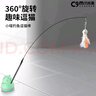 茨格曼逗貓棒貓玩具可旋轉小貓釣魚(yú)羽毛小魚(yú)替換頭貓咪玩具 曬單實(shí)拍圖