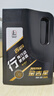 長(cháng)城【行系列】金吉星全合成機油SP/GF-6A 5W-30混合動(dòng)力車(chē)型3.5kg/4L 曬單實(shí)拍圖
