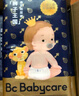 babycare皇室獅子王國弱酸拉拉褲bbc寶寶尿片夏季超薄透氣嬰兒尿不濕尿片 XL 4包 128片 【12-17KG】 曬單實(shí)拍圖