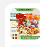 御食園休閑零食大禮包 800g辦公室零食 北京特產(chǎn)小吃 800g大禮包 曬單實(shí)拍圖