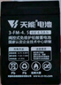天能電子秤臺秤電瓶6V4.5A4Ah/20HR兒童三輪四輪玩具汽車(chē)6V童車(chē)電池 曬單實(shí)拍圖