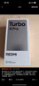 小米（MI）REDMI Turbo 4 Pro 第四代驍龍8s 7550mAh長(cháng)續航 12GB+256GB 白色 小米紅米5G手機 曬單實(shí)拍圖