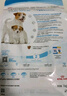 皇家狗糧 幼犬狗糧 寵物 小型犬 MIJ31 全價(jià)犬糧 2-10月 2KG 曬單實(shí)拍圖