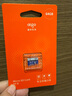 愛(ài)國者（aigo）64GB 內存卡TF（MicroSD）存儲卡A1 U3 V30 4K行車(chē)記錄儀&監控攝像頭手機平板相機游戲機儲存卡 T0 曬單實(shí)拍圖