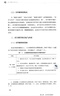 語(yǔ)文課程與教學(xué)論（“新師范”學(xué)科課程與教學(xué)論系列教材） 曬單實(shí)拍圖