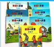 世喜兒童吸管杯直飲杯奶瓶牛奶杯PPSU1-3-6歲大寶寶幼兒園小學(xué)生水杯 曬單實(shí)拍圖