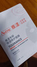 雅漾（Avene）【樊振東同款】專(zhuān)研保濕修護面膜25片 舒緩泛紅補水敏肌貼片面膜 曬單實(shí)拍圖