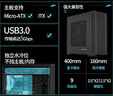 長(zhǎng)城（Great Wall）冰霜X3B黑色電腦機(jī)箱（MATX主板/細(xì)鋼網(wǎng)面板/360水冷位/9風(fēng)扇位/USB3.0/細(xì)網(wǎng)孔鐵側(cè)板/5080顯卡） 曬單實(shí)拍圖
