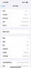 蘋(píng)果【限時(shí)補貼】Appleiphone16手機 16plus系列雙卡雙待全網(wǎng)通5G手機 蘋(píng)果16白色 256G 配件禮包+店保2年 曬單實(shí)拍圖